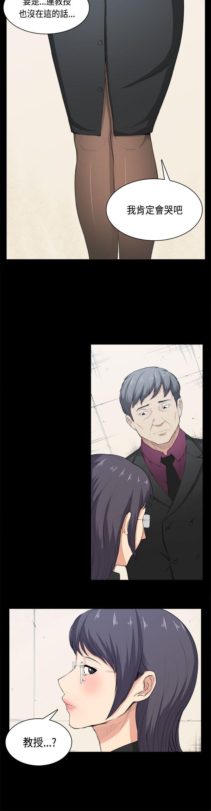 [韩国漫画] 斯德哥尔摩症候群 爱情,巨乳大奶,OL#[20P]-4