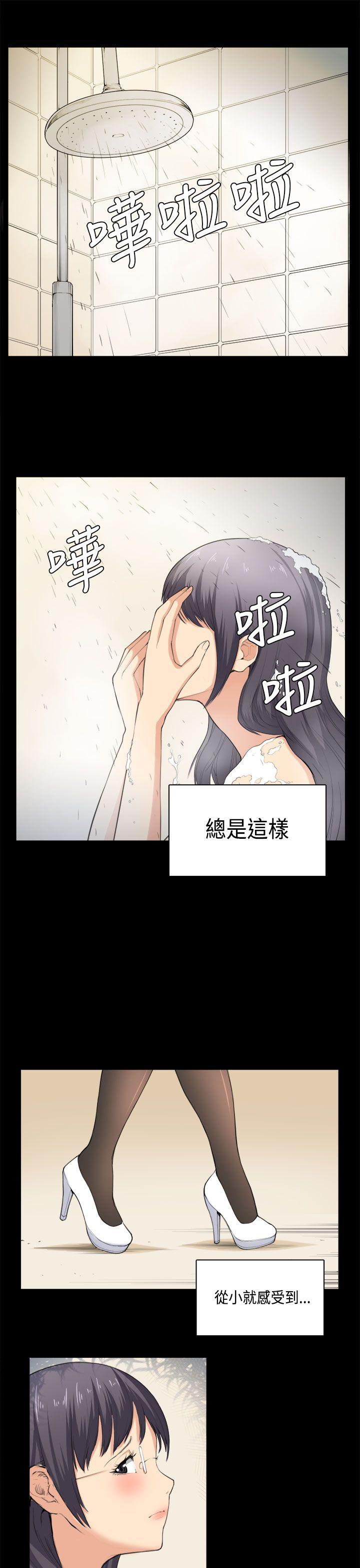 [韩国漫画] 斯德哥尔摩症候群 爱情,巨乳大奶,OL#[20P]-9