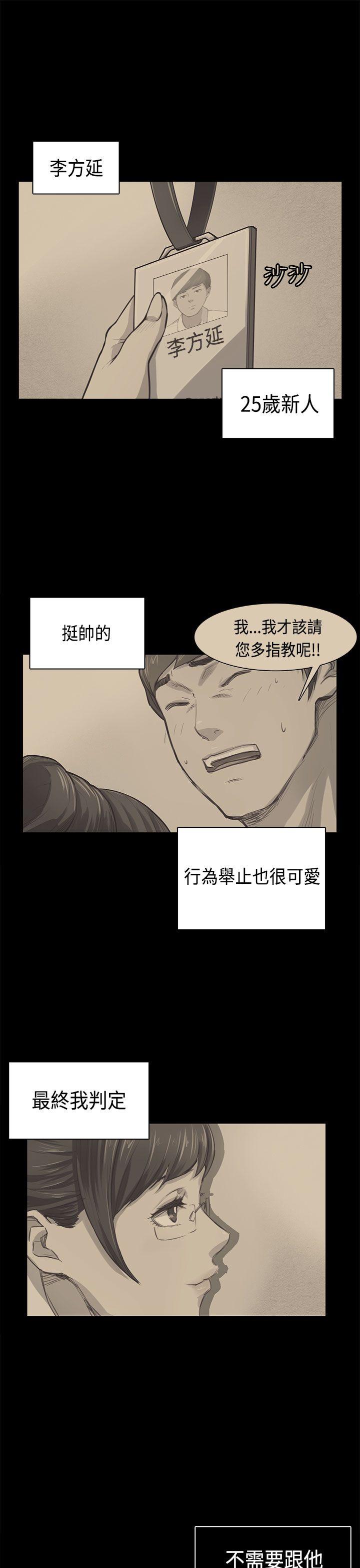 [韩国漫画] 斯德哥尔摩症候群 爱情,巨乳大奶,OL#[24P]-1