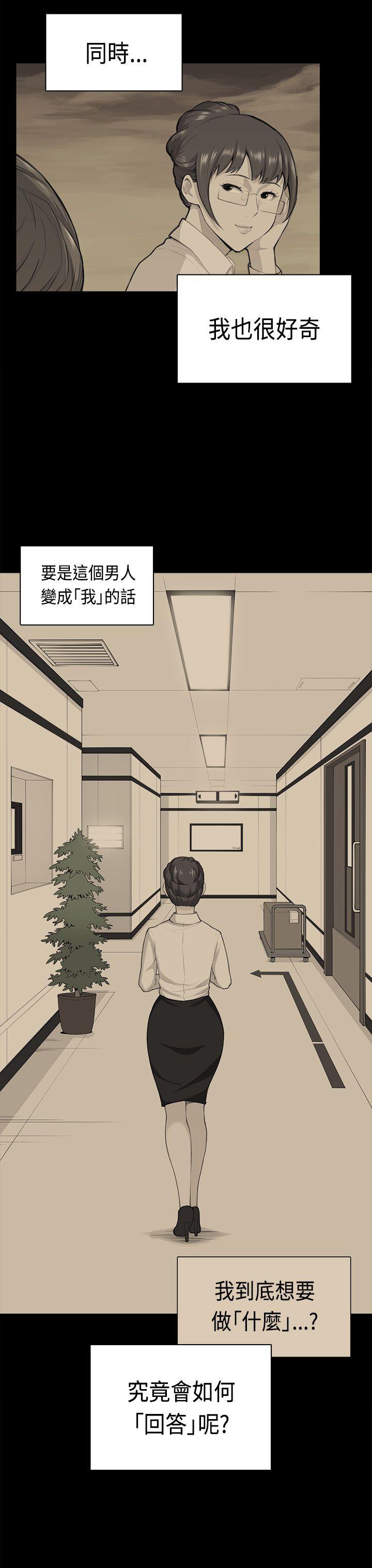 [韩国漫画] 斯德哥尔摩症候群 爱情,巨乳大奶,OL#[24P]-13