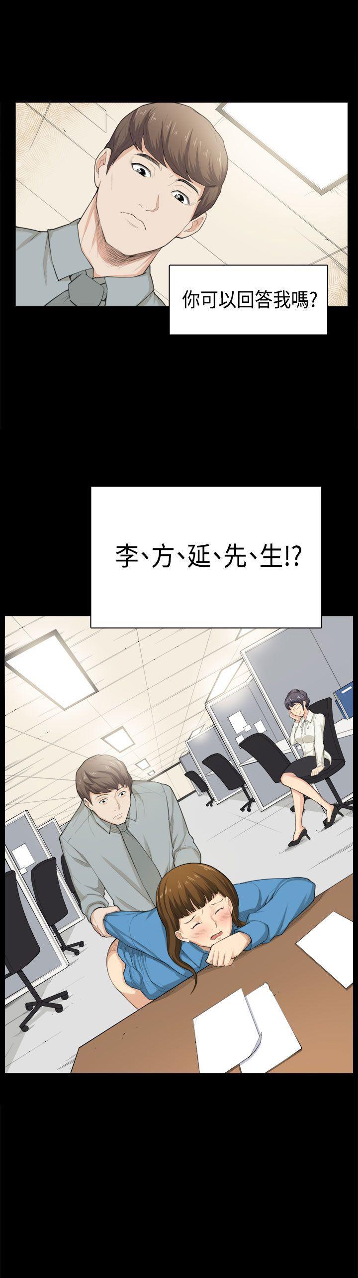 [韩国漫画] 斯德哥尔摩症候群 爱情,巨乳大奶,OL#[24P]-24