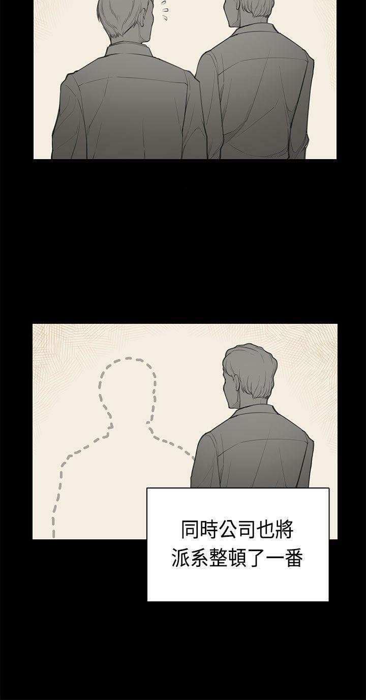 [韩国漫画] 斯德哥尔摩症候群 爱情,巨乳大奶,OL#[23P]-4