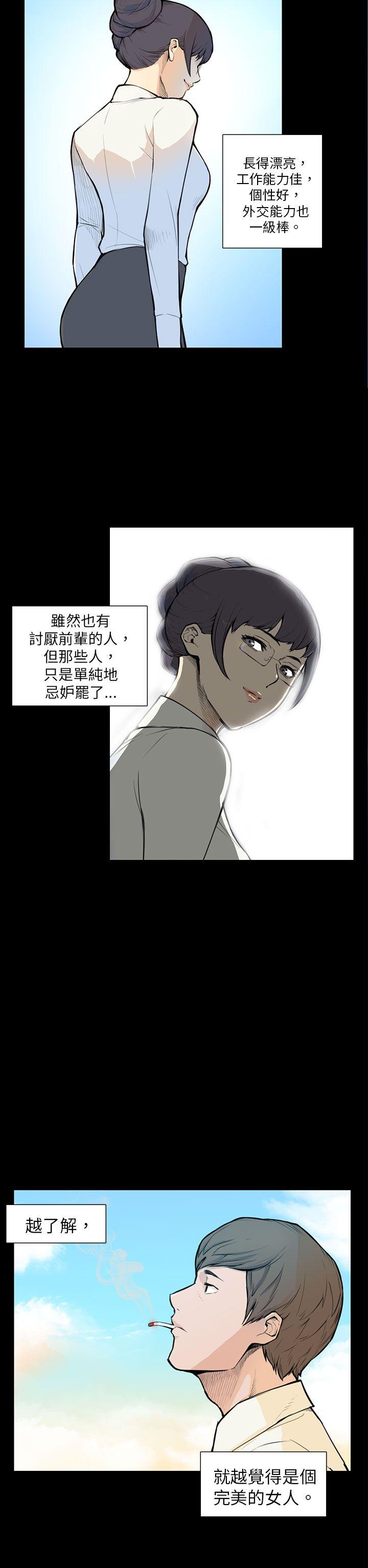 [韩国漫画] 斯德哥尔摩症候群 爱情,巨乳大奶,OL#[22P]-12