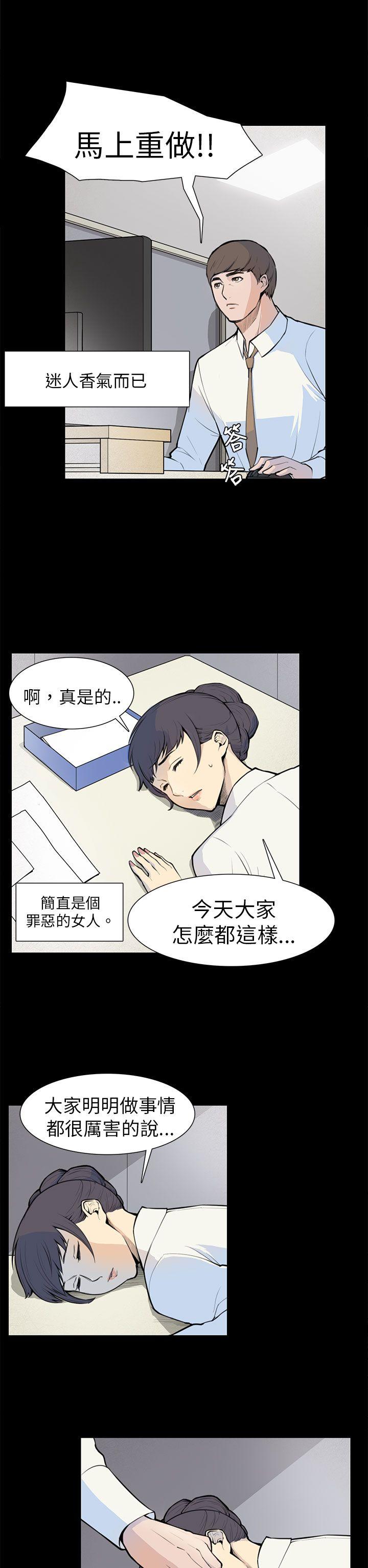 [韩国漫画] 斯德哥尔摩症候群 爱情,巨乳大奶,OL#[22P]-17