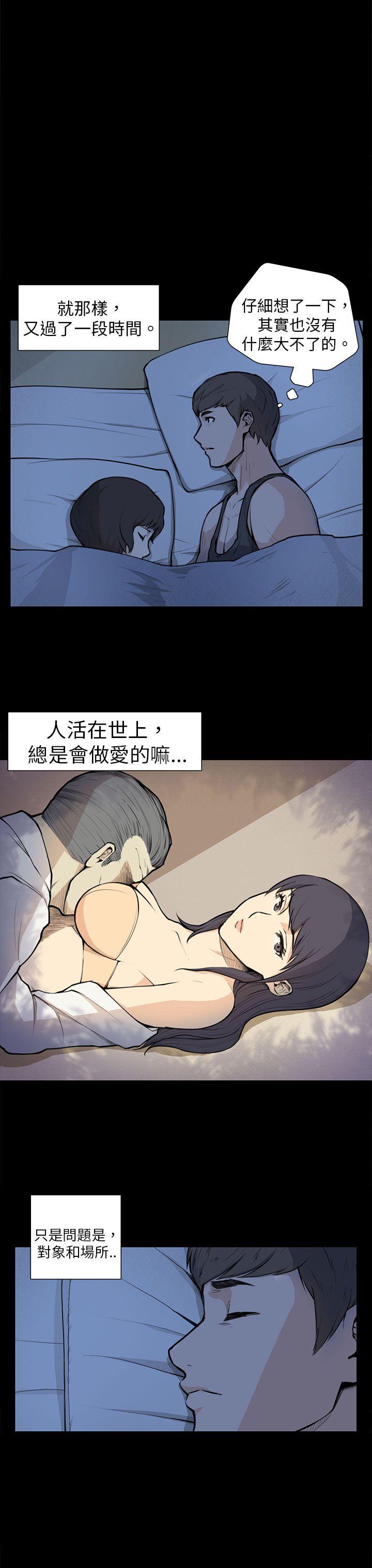 [韩国漫画] 斯德哥尔摩症候群 爱情,巨乳大奶,OL#[22P]-19