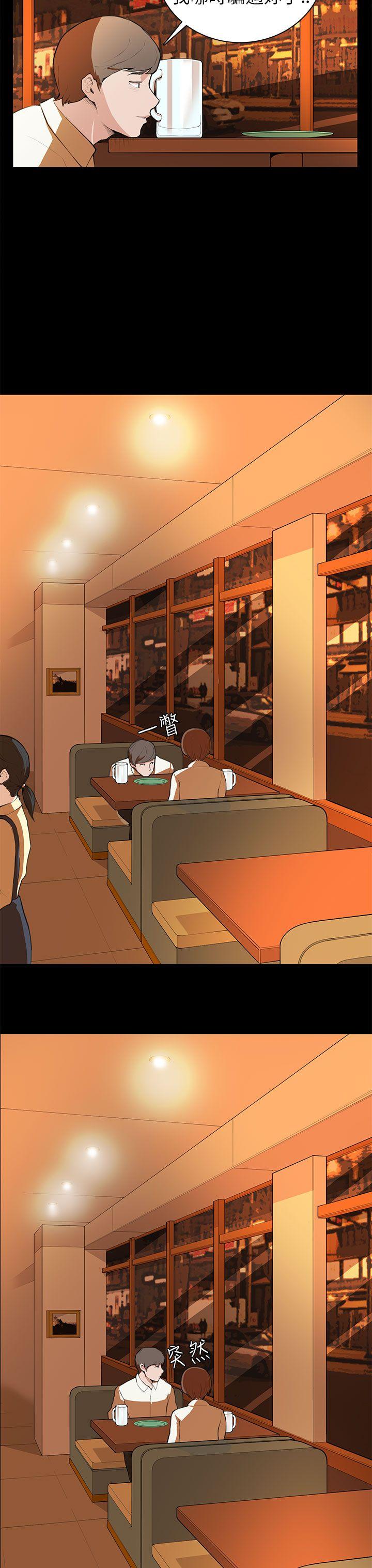 [韩国漫画] 斯德哥尔摩症候群 爱情,巨乳大奶,OL#[24P]-13