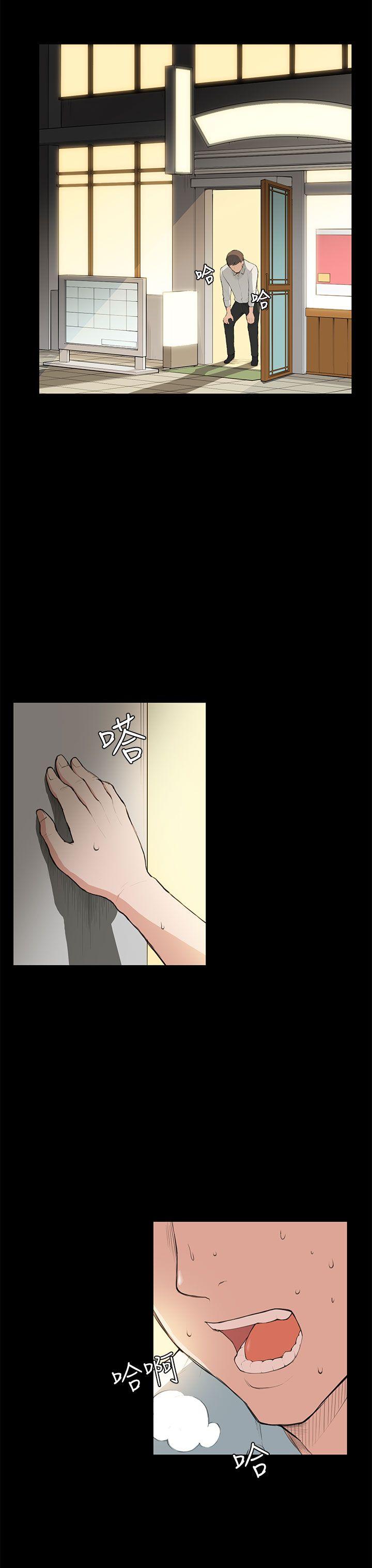 [韩国漫画] 斯德哥尔摩症候群 爱情,巨乳大奶,OL#[24P]-18
