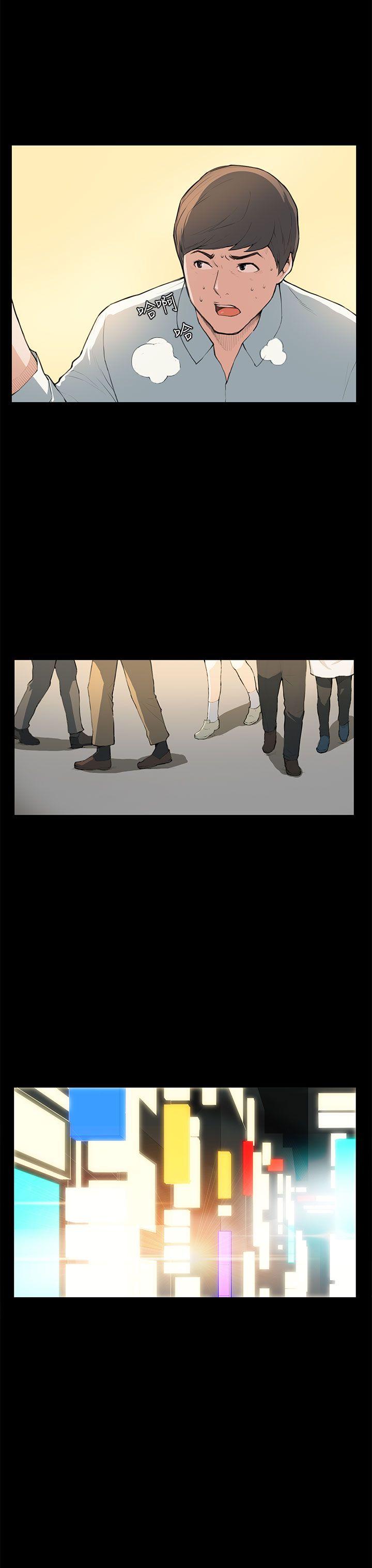 [韩国漫画] 斯德哥尔摩症候群 爱情,巨乳大奶,OL#[24P]-19