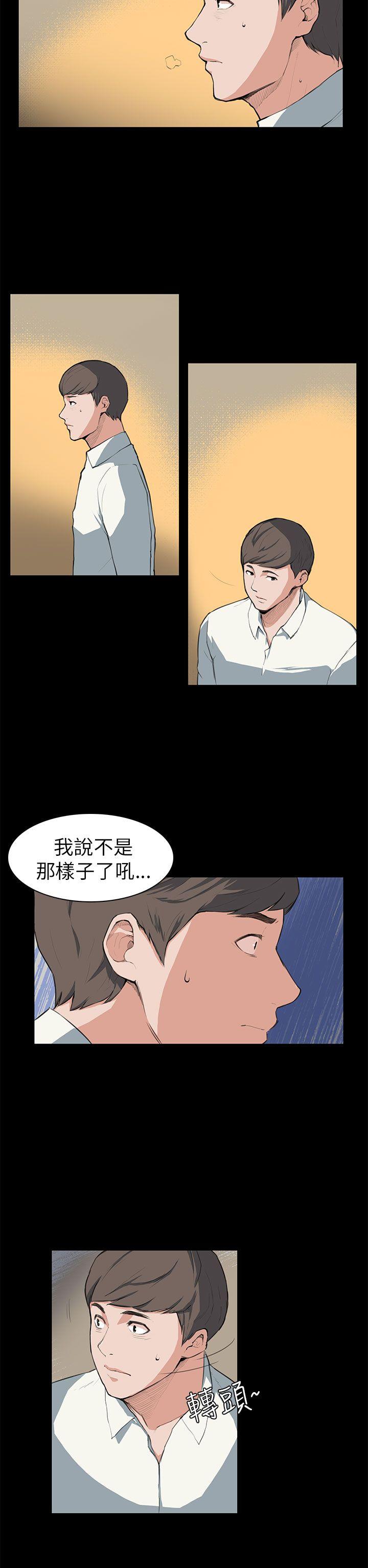 [韩国漫画] 斯德哥尔摩症候群 爱情,巨乳大奶,OL#[24P]-22