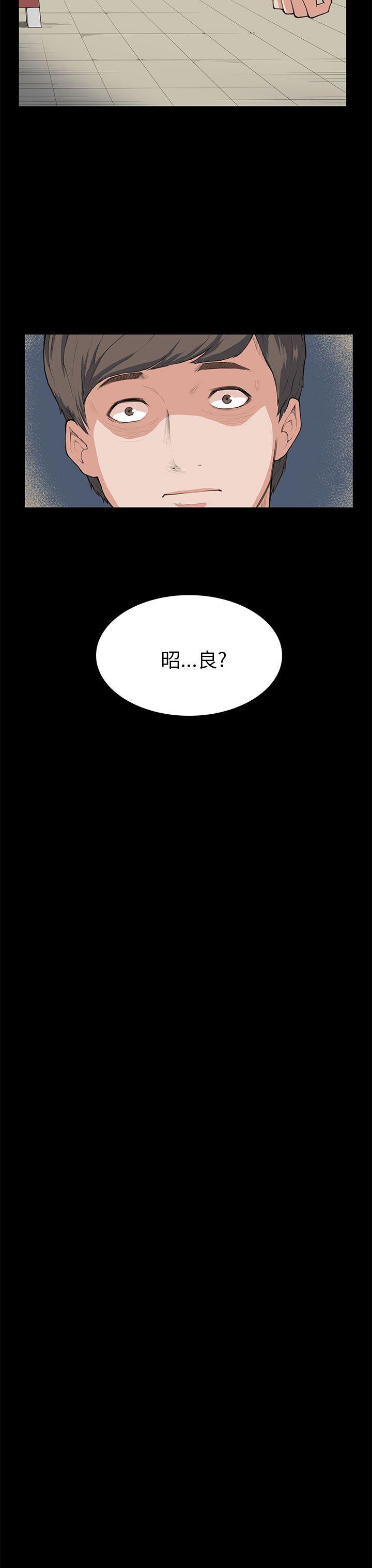 [韩国漫画] 斯德哥尔摩症候群 爱情,巨乳大奶,OL#[24P]-24