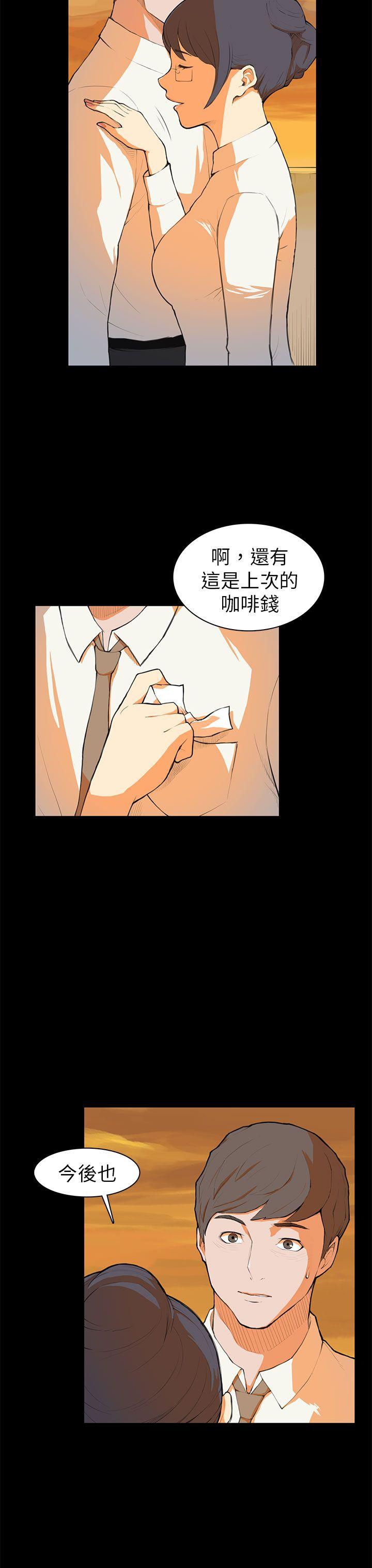 [韩国漫画] 斯德哥尔摩症候群 爱情,巨乳大奶,OL#[24P]-3