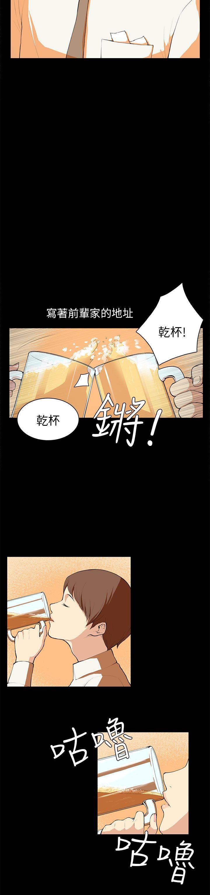 [韩国漫画] 斯德哥尔摩症候群 爱情,巨乳大奶,OL#[24P]-7