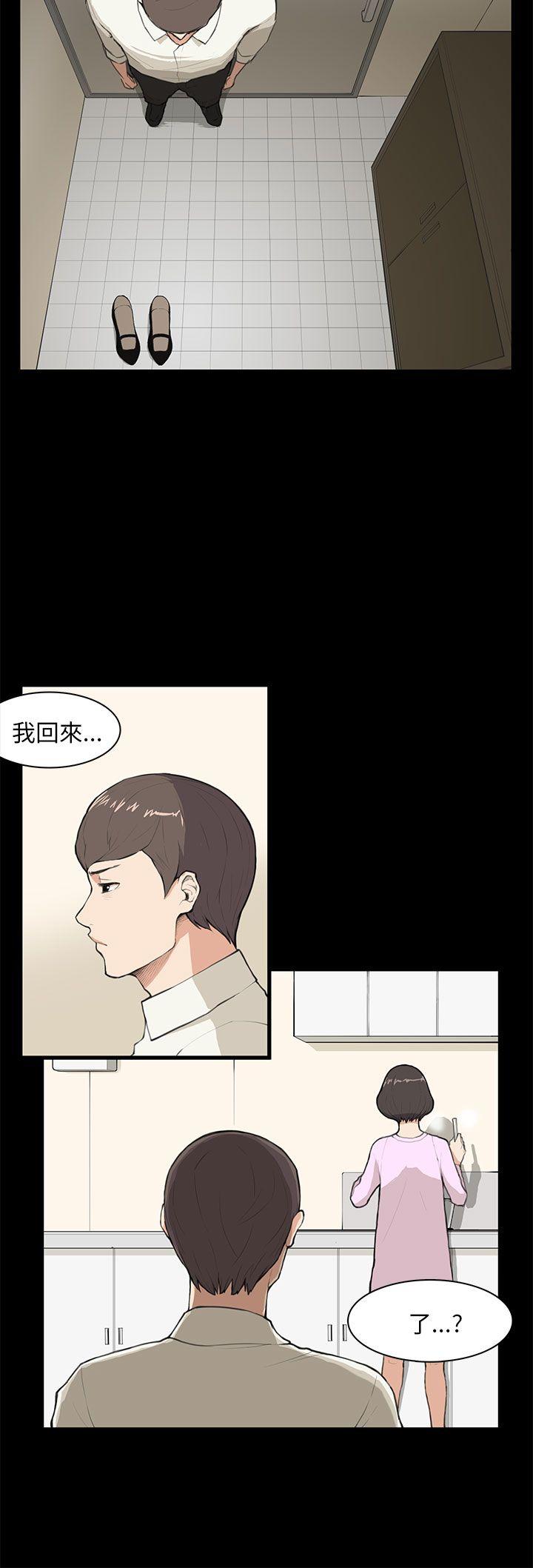 [韩国漫画] 斯德哥尔摩症候群 爱情,巨乳大奶,OL#[21P]-15