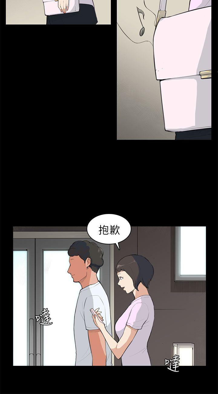 [韩国漫画] 斯德哥尔摩症候群 爱情,巨乳大奶,OL#[21P]-5