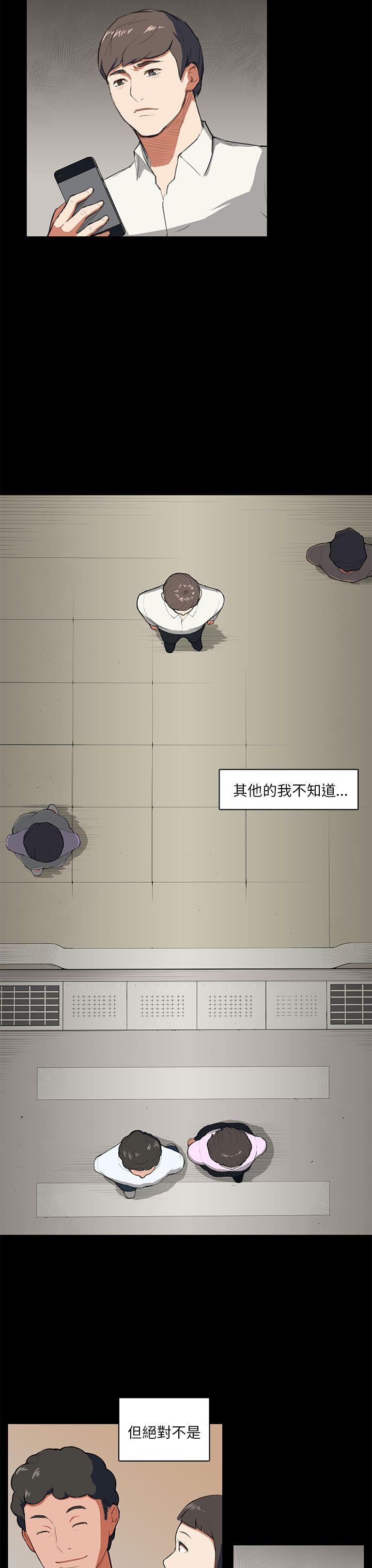 [韩国漫画] 斯德哥尔摩症候群 爱情,巨乳大奶,OL#[21P]-9