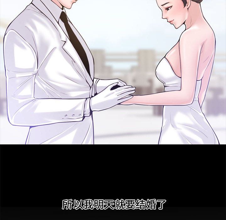 [韩国漫画] 新婚夫妇 剧情,熟女人妻,巨乳大奶#[125P]-10