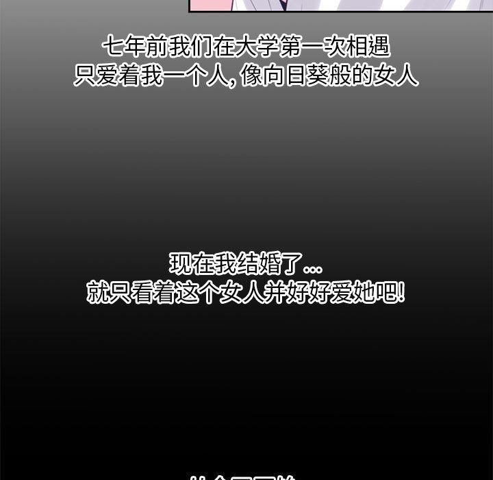 [韩国漫画] 新婚夫妇 剧情,熟女人妻,巨乳大奶#[125P]-106