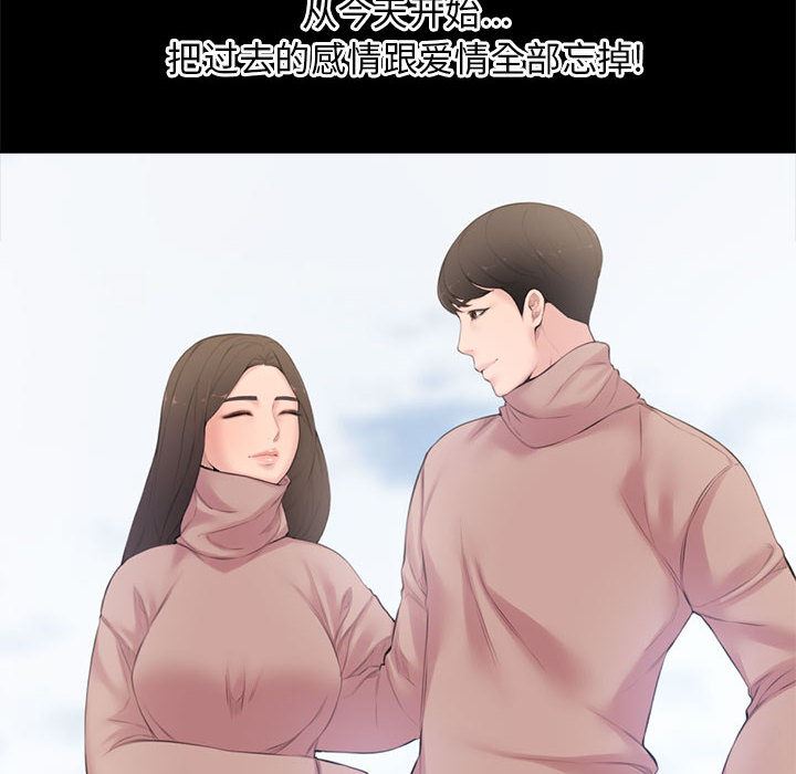 [韩国漫画] 新婚夫妇 剧情,熟女人妻,巨乳大奶#[125P]-107