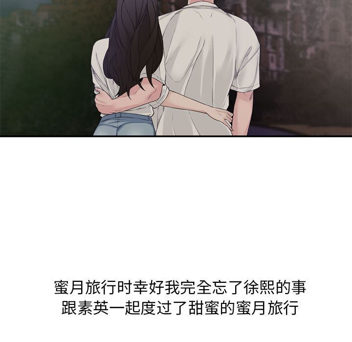 [韩国漫画] 新婚夫妇 剧情,熟女人妻,巨乳大奶#[125P]-110