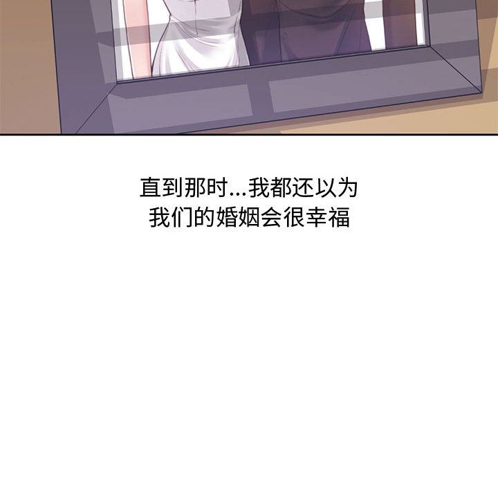 [韩国漫画] 新婚夫妇 剧情,熟女人妻,巨乳大奶#[125P]-112