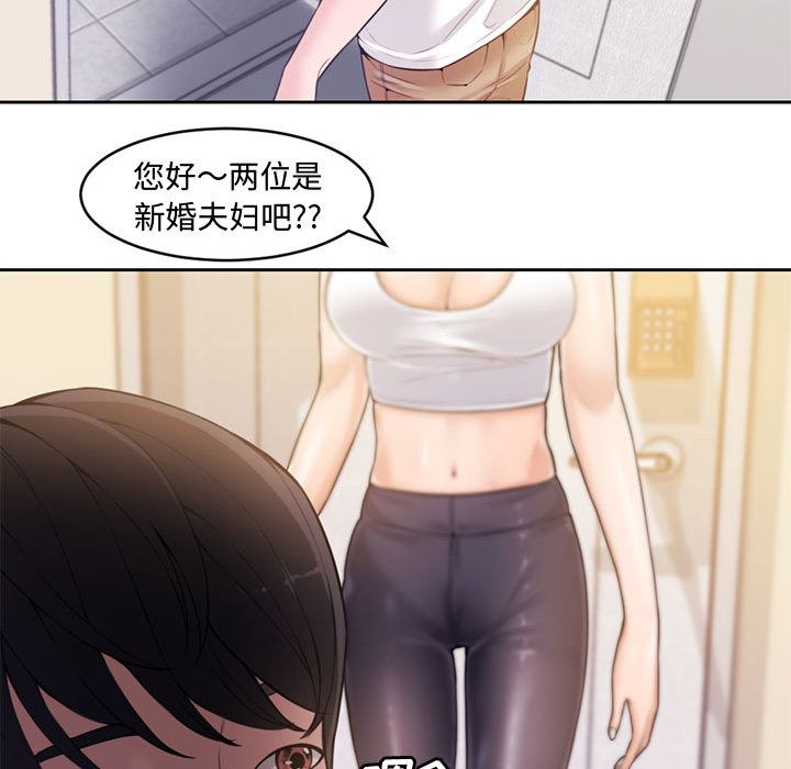 [韩国漫画] 新婚夫妇 剧情,熟女人妻,巨乳大奶#[125P]-119