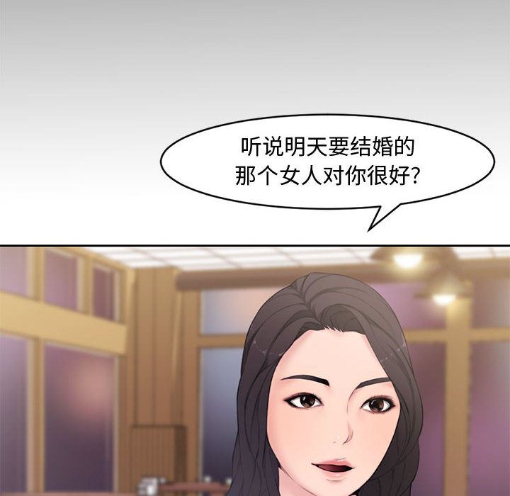 [韩国漫画] 新婚夫妇 剧情,熟女人妻,巨乳大奶#[125P]-12