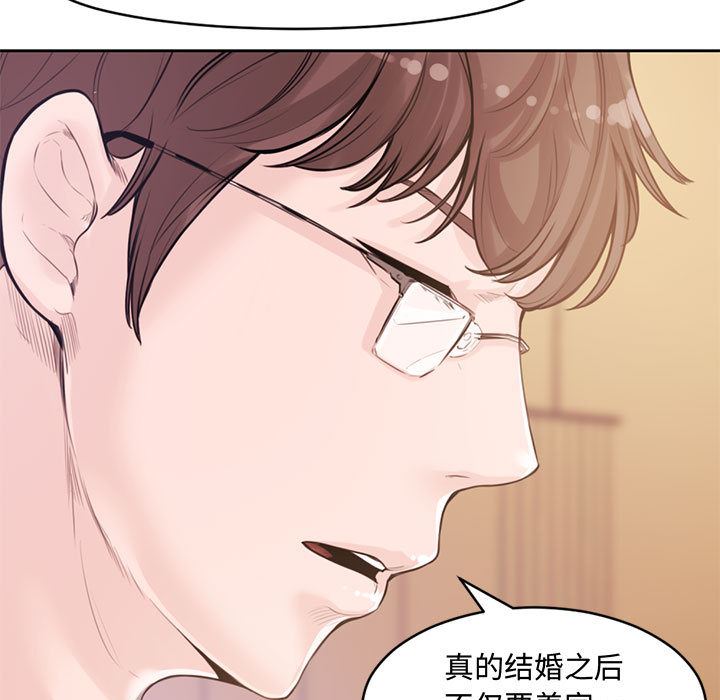 [韩国漫画] 新婚夫妇 剧情,熟女人妻,巨乳大奶#[125P]-17