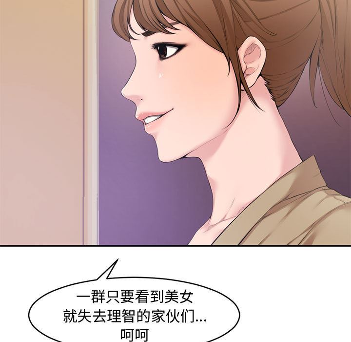 [韩国漫画] 新婚夫妇 剧情,熟女人妻,巨乳大奶#[125P]-19
