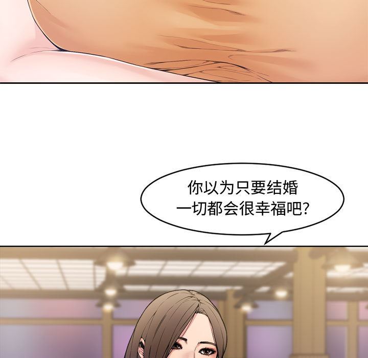 [韩国漫画] 新婚夫妇 剧情,熟女人妻,巨乳大奶#[125P]-21