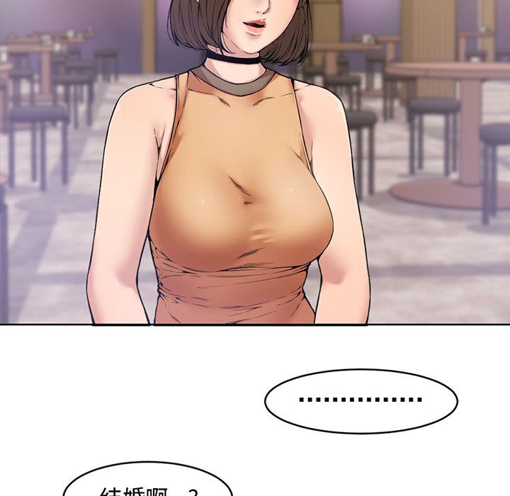 [韩国漫画] 新婚夫妇 剧情,熟女人妻,巨乳大奶#[125P]-22