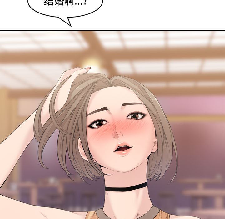 [韩国漫画] 新婚夫妇 剧情,熟女人妻,巨乳大奶#[125P]-23