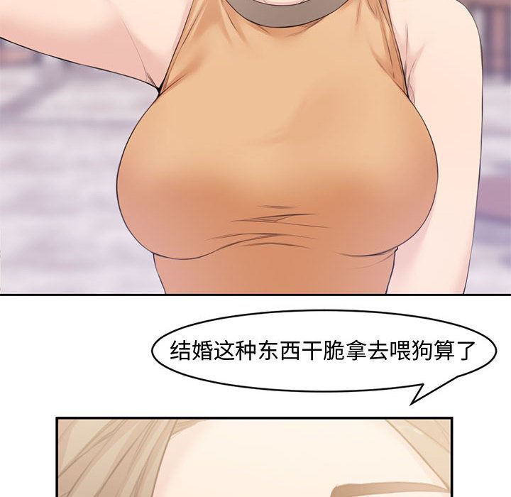 [韩国漫画] 新婚夫妇 剧情,熟女人妻,巨乳大奶#[125P]-24