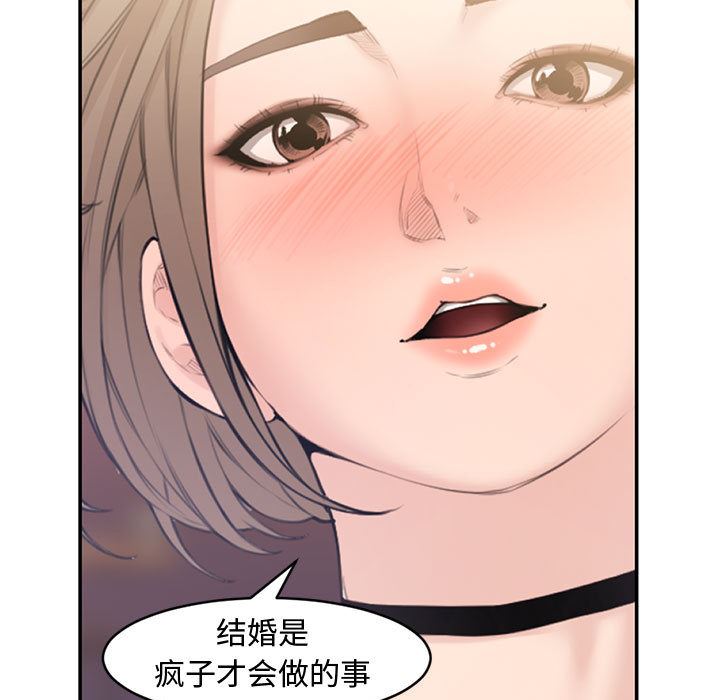 [韩国漫画] 新婚夫妇 剧情,熟女人妻,巨乳大奶#[125P]-25