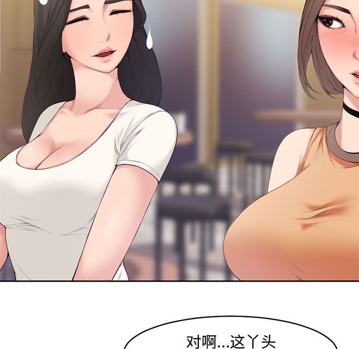 [韩国漫画] 新婚夫妇 剧情,熟女人妻,巨乳大奶#[125P]-27