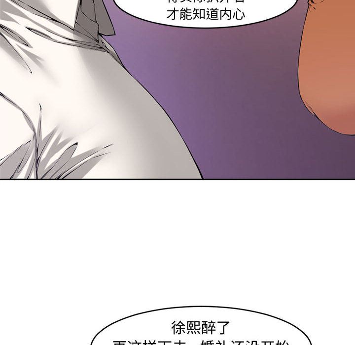 [韩国漫画] 新婚夫妇 剧情,熟女人妻,巨乳大奶#[125P]-34