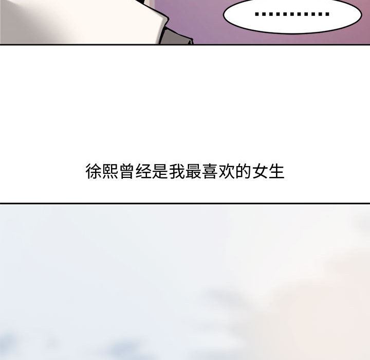 [韩国漫画] 新婚夫妇 剧情,熟女人妻,巨乳大奶#[125P]-38