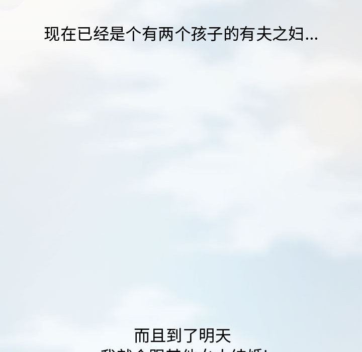 [韩国漫画] 新婚夫妇 剧情,熟女人妻,巨乳大奶#[125P]-40