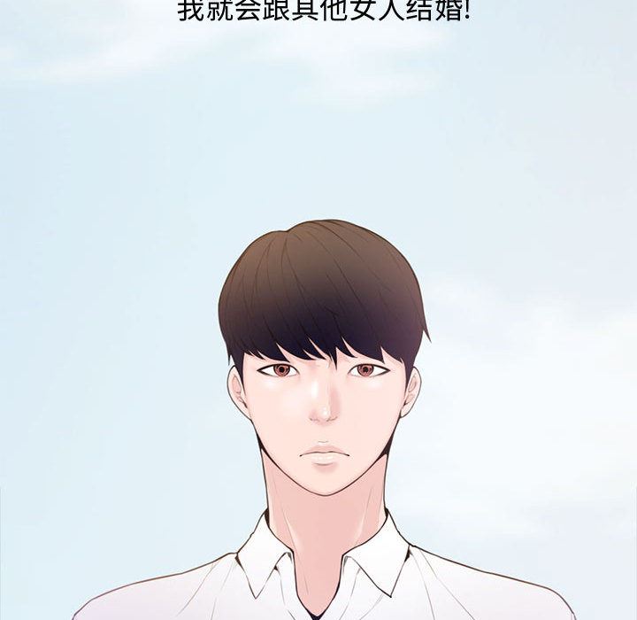 [韩国漫画] 新婚夫妇 剧情,熟女人妻,巨乳大奶#[125P]-41