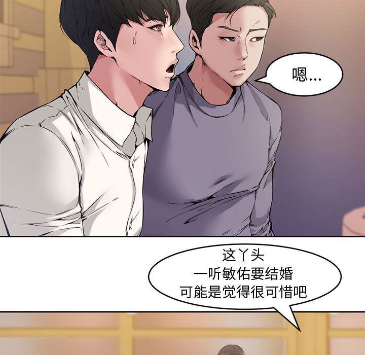 [韩国漫画] 新婚夫妇 剧情,熟女人妻,巨乳大奶#[125P]-47