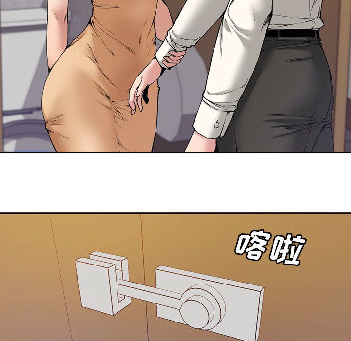 [韩国漫画] 新婚夫妇 剧情,熟女人妻,巨乳大奶#[125P]-58