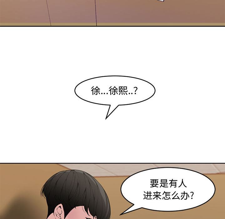 [韩国漫画] 新婚夫妇 剧情,熟女人妻,巨乳大奶#[125P]-59
