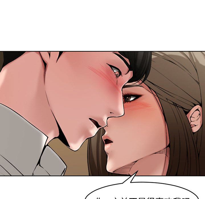 [韩国漫画] 新婚夫妇 剧情,熟女人妻,巨乳大奶#[125P]-64