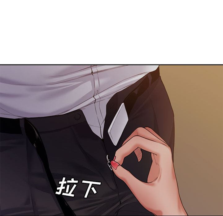 [韩国漫画] 新婚夫妇 剧情,熟女人妻,巨乳大奶#[125P]-69