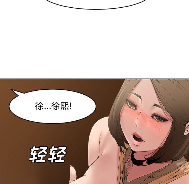 [韩国漫画] 新婚夫妇 剧情,熟女人妻,巨乳大奶#[125P]-74