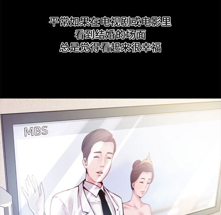 [韩国漫画] 新婚夫妇 剧情,熟女人妻,巨乳大奶#[125P]-8