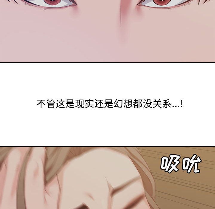 [韩国漫画] 新婚夫妇 剧情,熟女人妻,巨乳大奶#[125P]-80