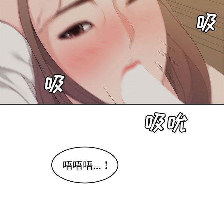 [韩国漫画] 新婚夫妇 剧情,熟女人妻,巨乳大奶#[125P]-81