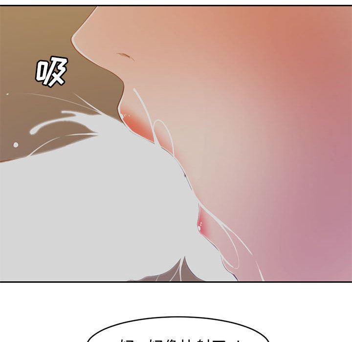 [韩国漫画] 新婚夫妇 剧情,熟女人妻,巨乳大奶#[125P]-82