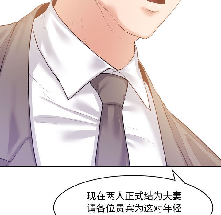 [韩国漫画] 新婚夫妇 剧情,熟女人妻,巨乳大奶#[125P]-94