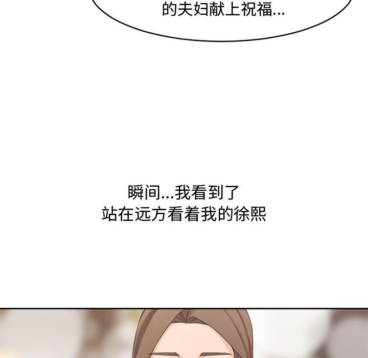 [韩国漫画] 新婚夫妇 剧情,熟女人妻,巨乳大奶#[125P]-95